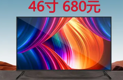 全新55寸880元 65寸1380元 75寸1680元液晶高