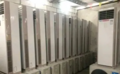 二手空调专业出售回收柜机挂机中央空调
