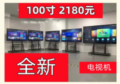 全新55寸880元 65寸1380元 75寸1680元液晶高